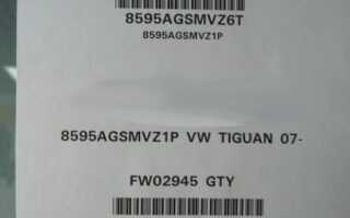 Замена лобового стекла Volkswagen Tiguan своими руками: выбор, ремонт, установка