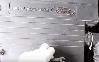 Замена прокладки клапанной крышки Ford Fusion (Форд Фьюжн). Видео инструкция