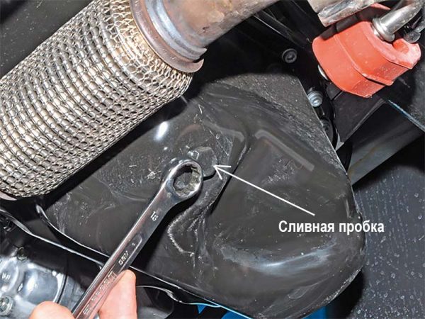 Сливная пробка в поддоне картера двигателя